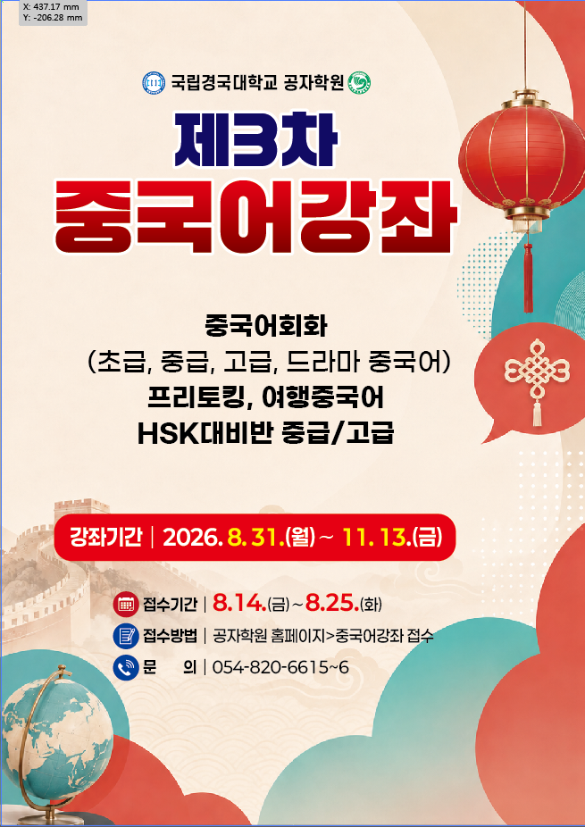 홍보물.png