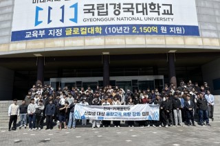 신입생 융합교육 역량 강화 캠프.jpg
